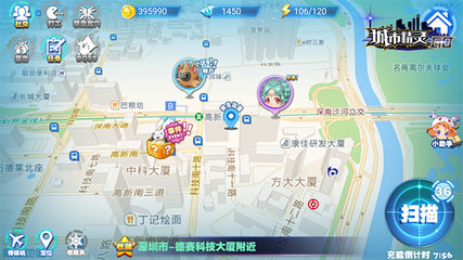 限量版精靈球已到貨，《口袋大師》打破次元墻！